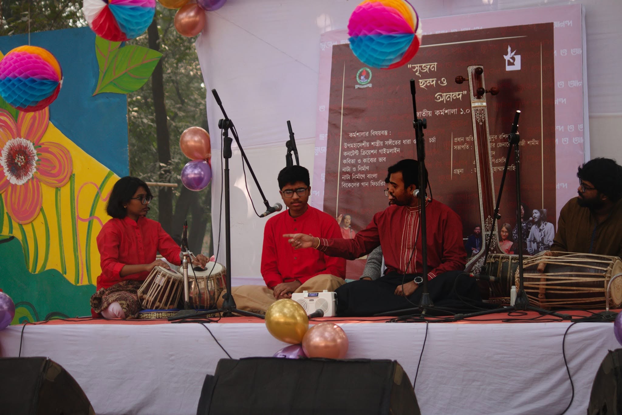 Activity Image